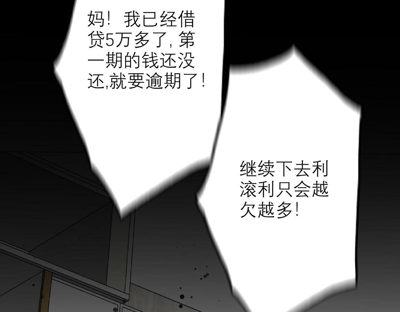 第46话 情感的交织115