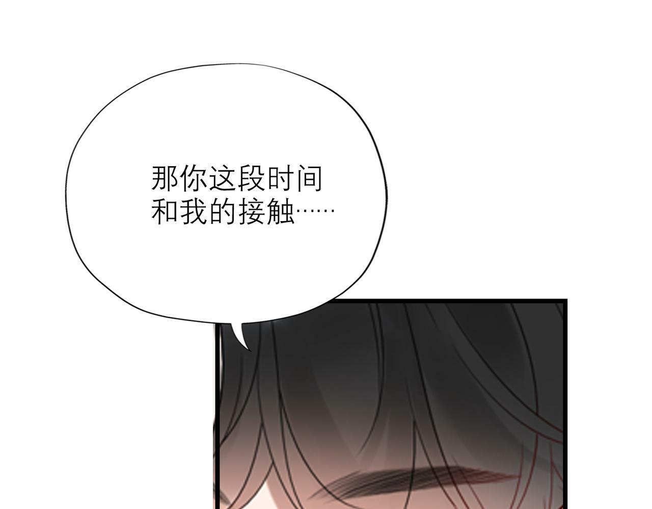 第73话 真相大白53