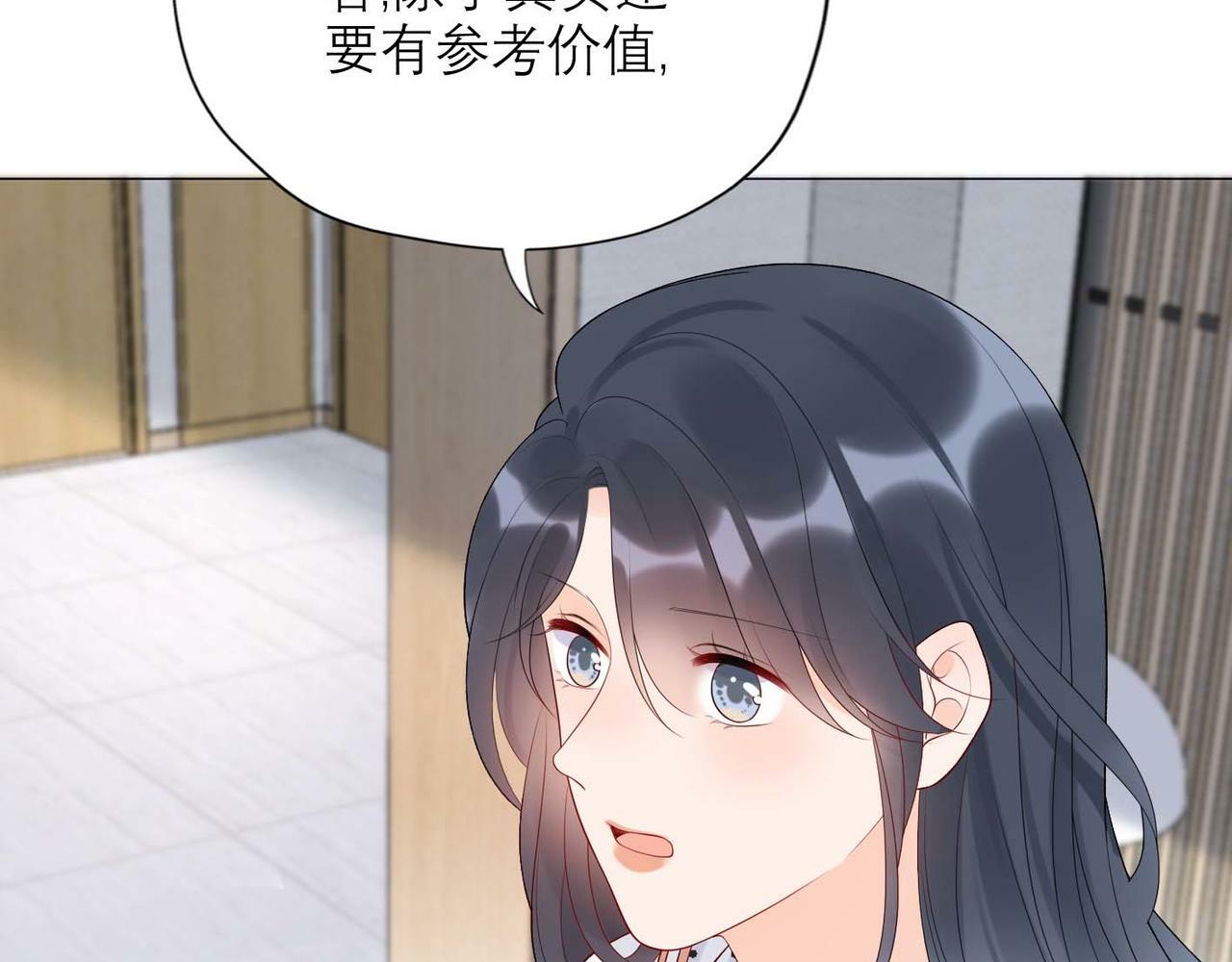 第37话 全新的尝试140