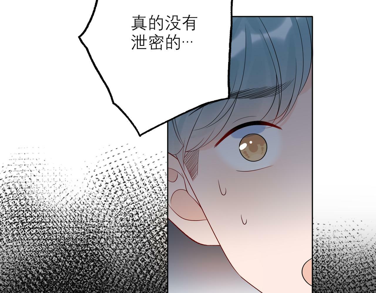 第46话 情感的交织90