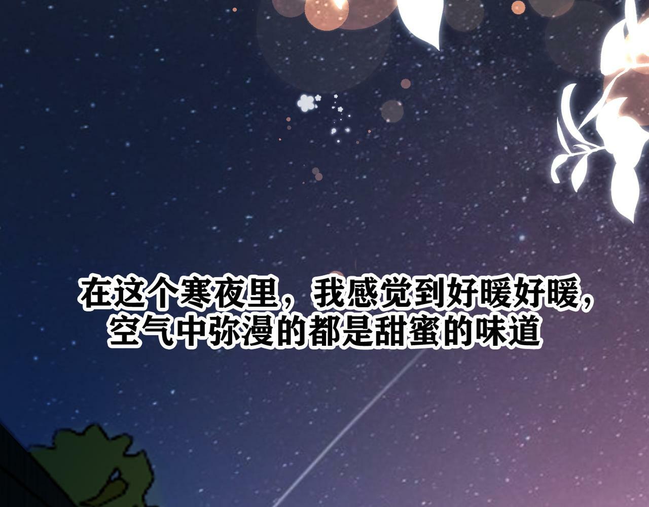 第47话(上)  转机105