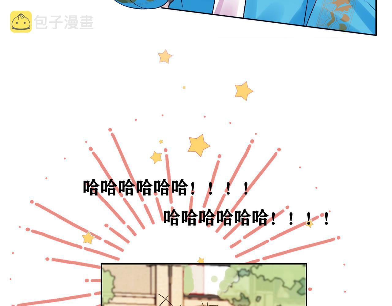 48话 为直播做准备！58