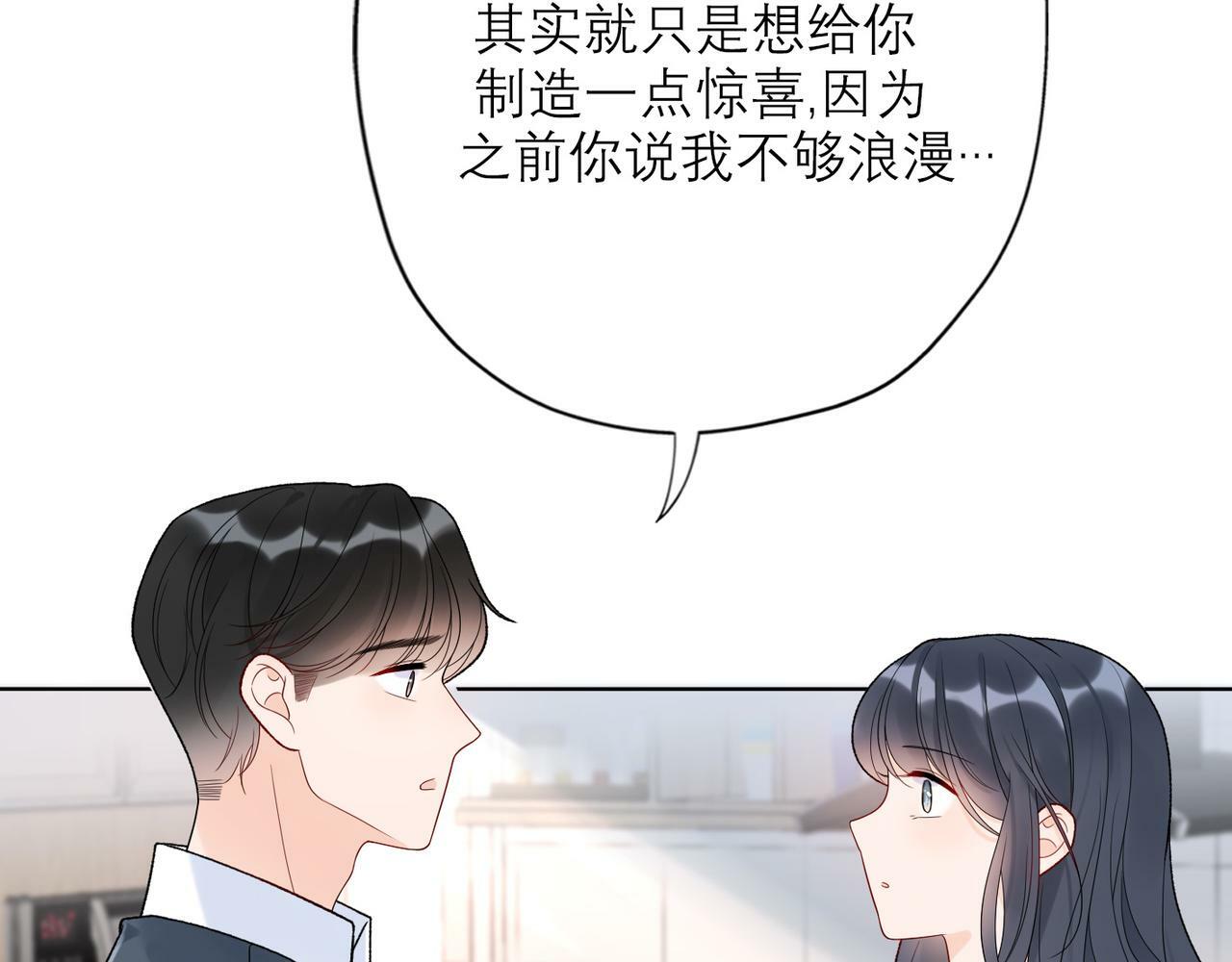 第41话 热恋期113