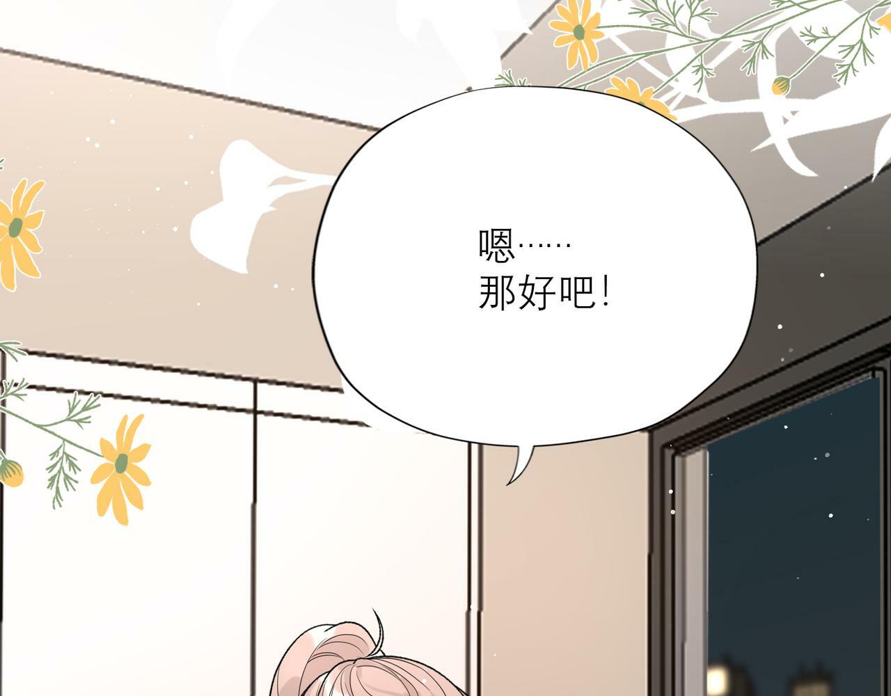 第46话 情感的交织67