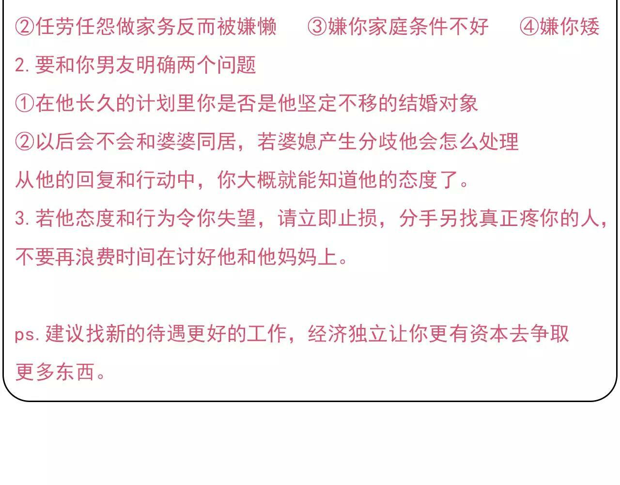 番外 游戏----失恋的解药117