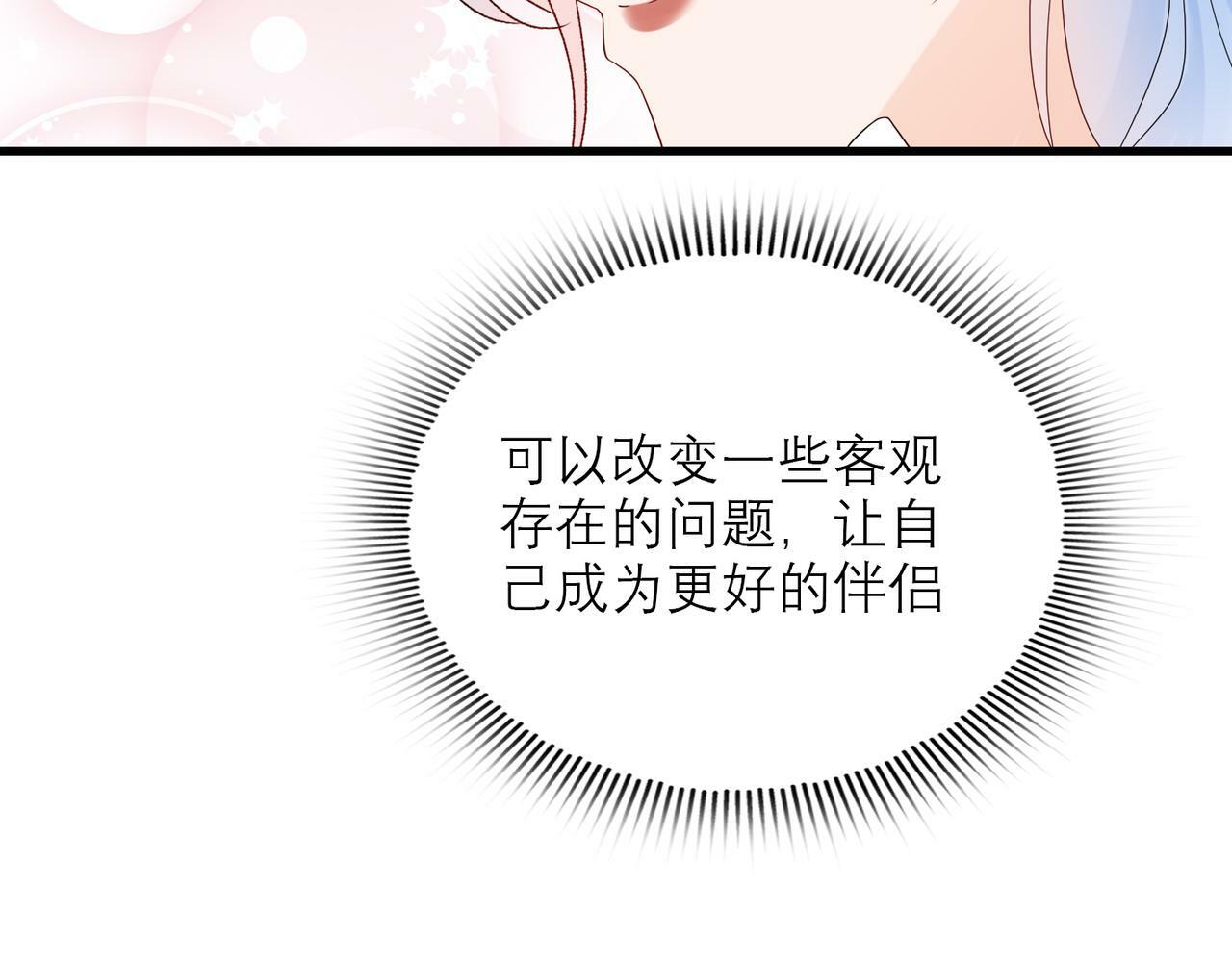 第60话 撑腰66
