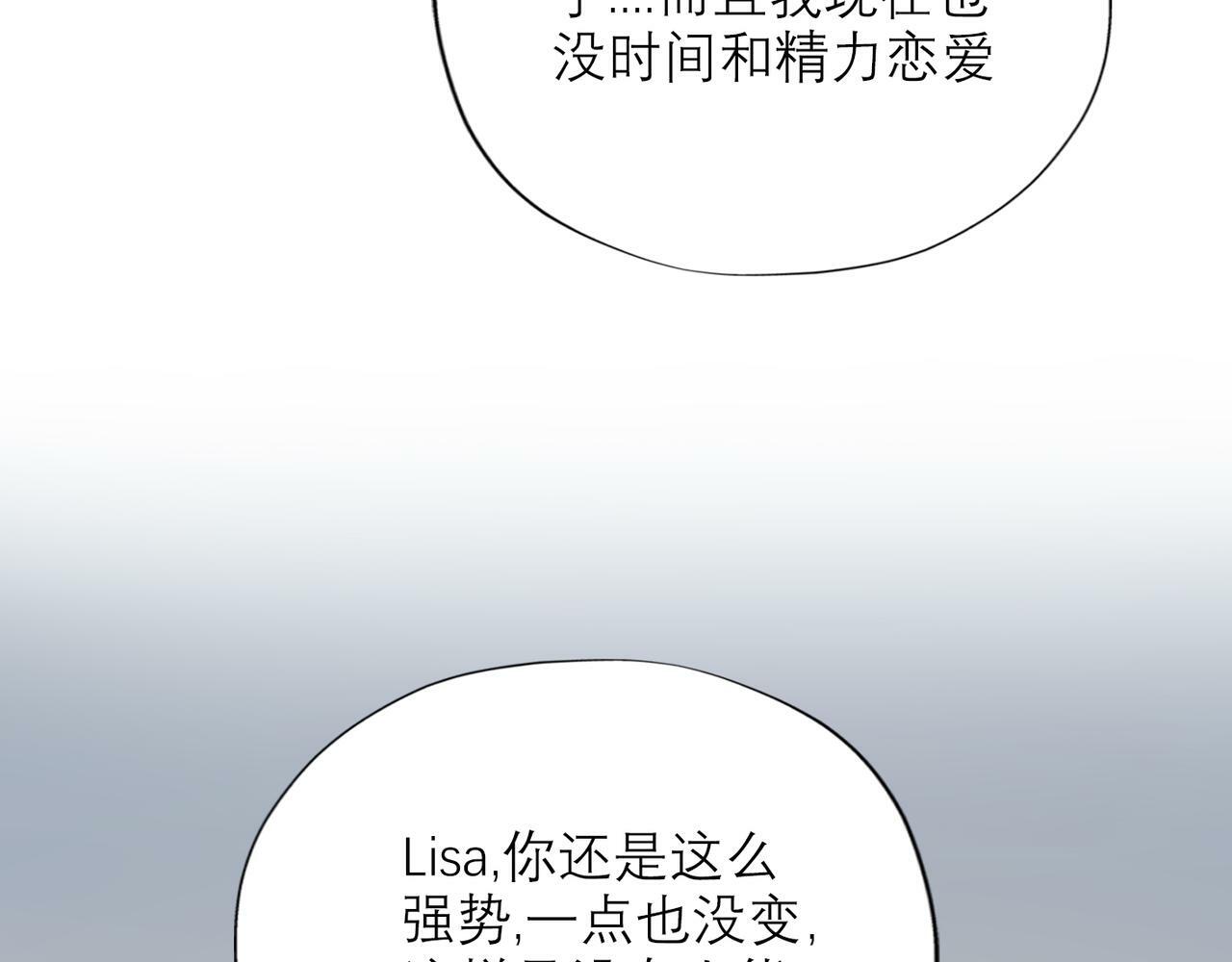 第60话 撑腰33