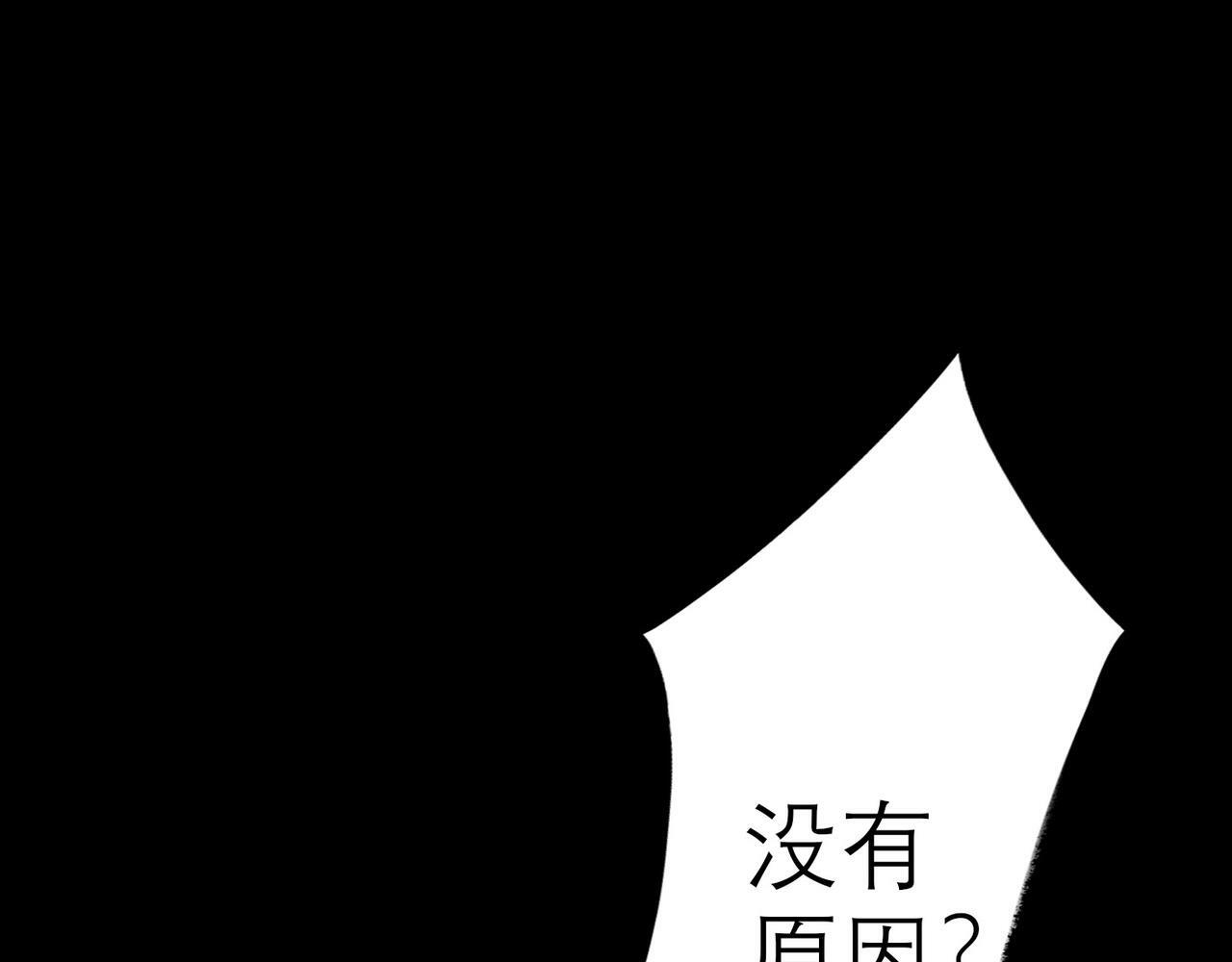 第31话 再见了 我的爱人138