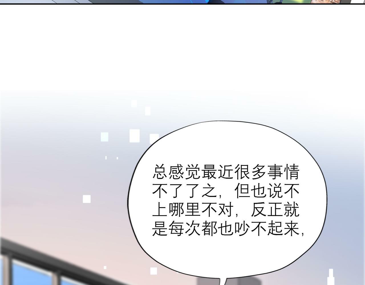 第49话 搞事业！94