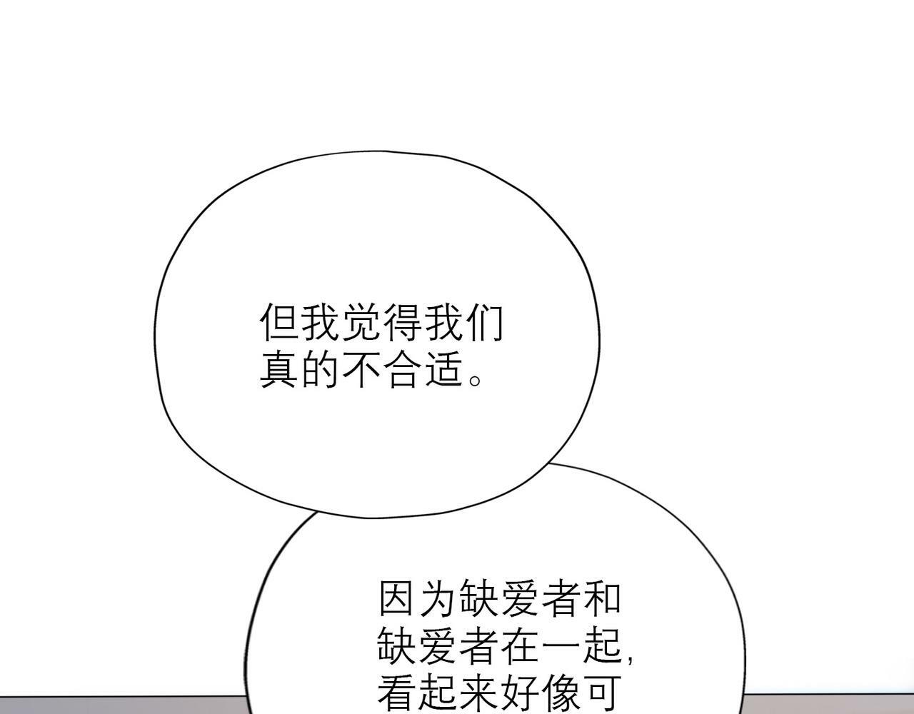 第31话 再见了 我的爱人147