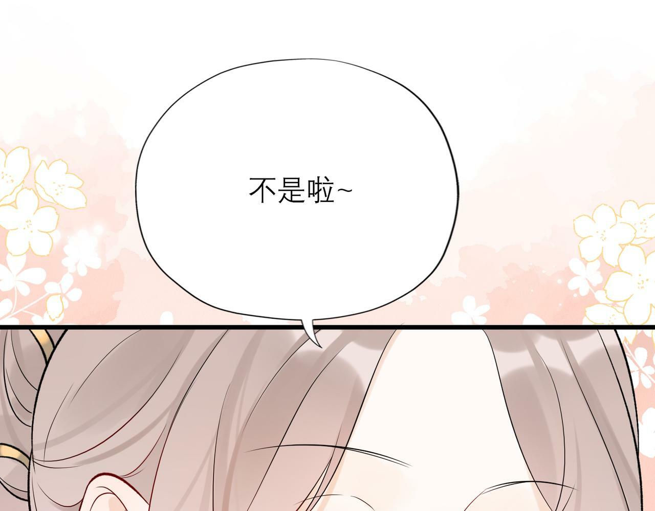 最终话 做自己的好女孩24