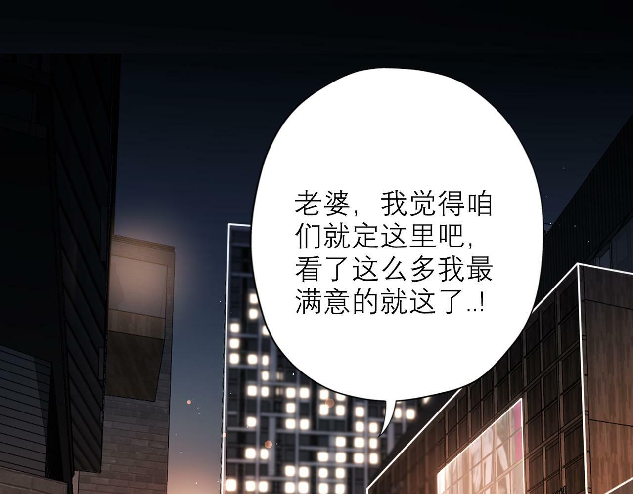 第47话(上)  转机5