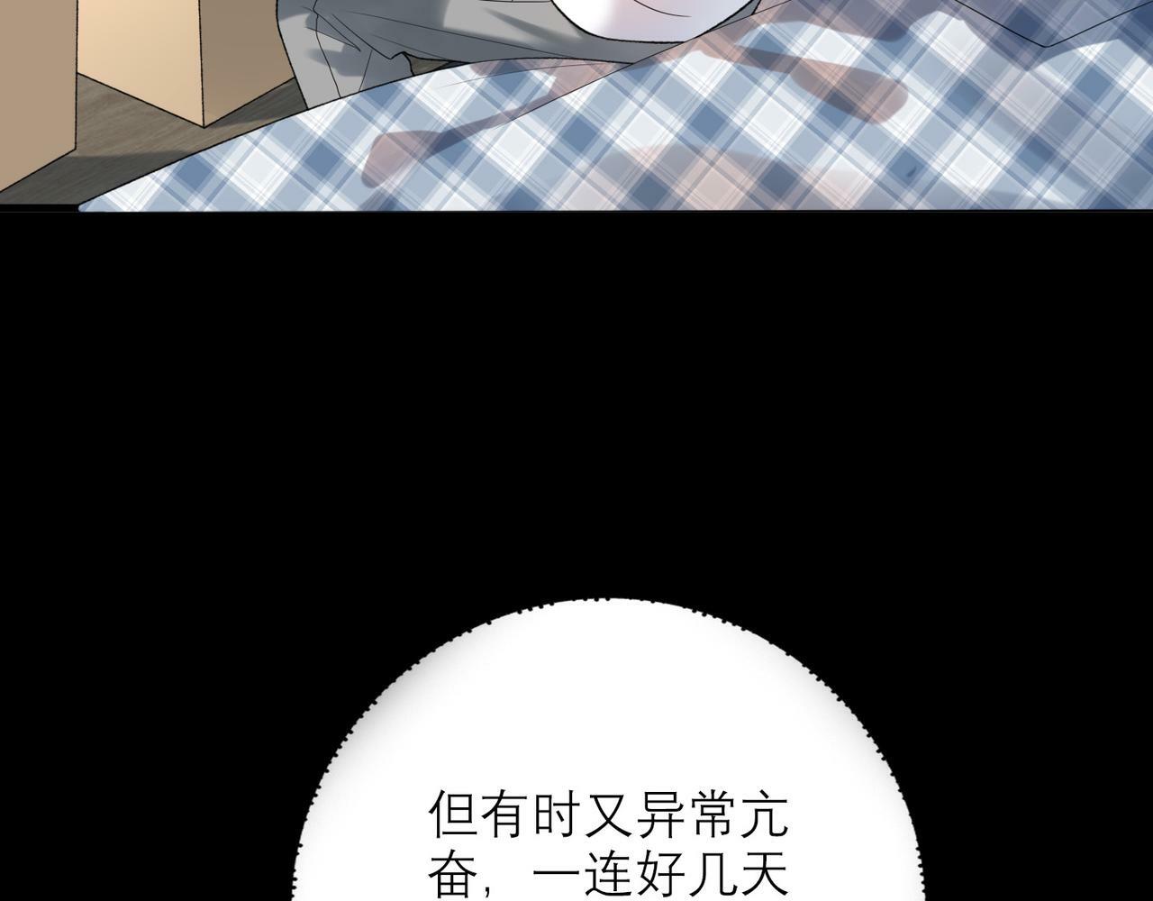 第52话（下）与自己和解22