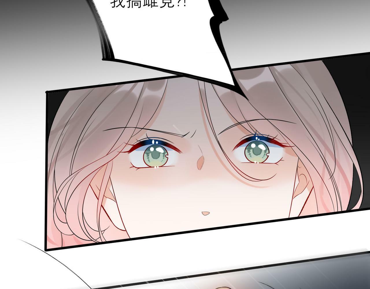 第79话 小三竟当面挑衅？86