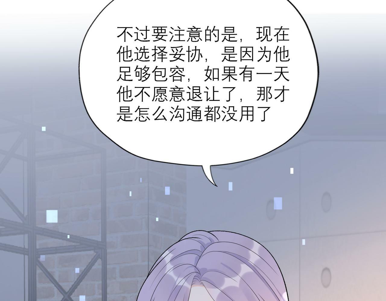 第50话 尴尬相遇74