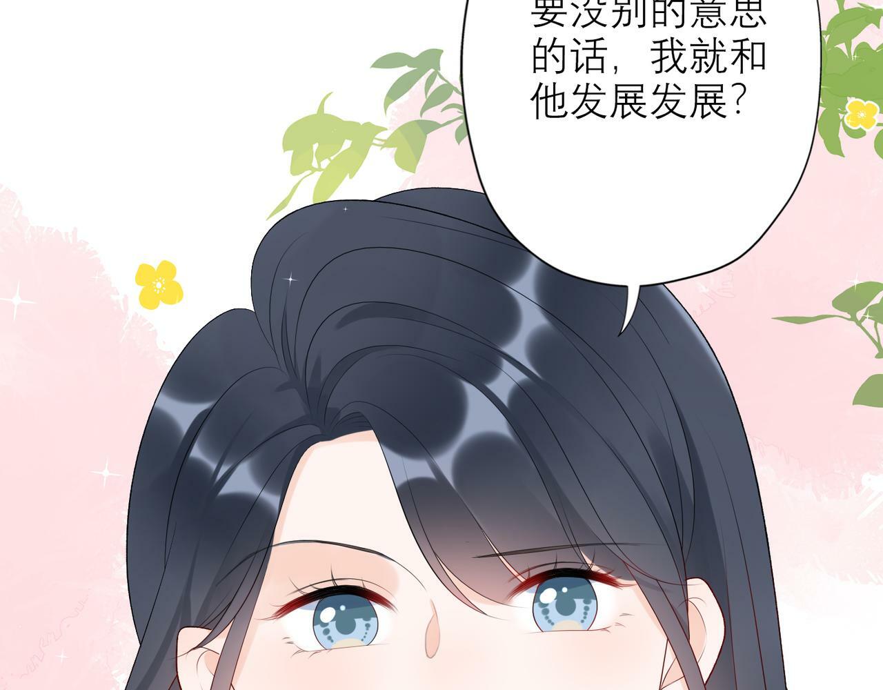 第30话 确定心意48