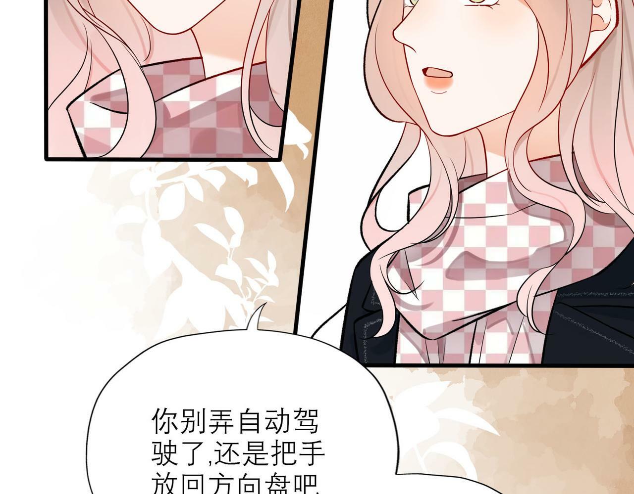 第80话 做不被定义的女孩90