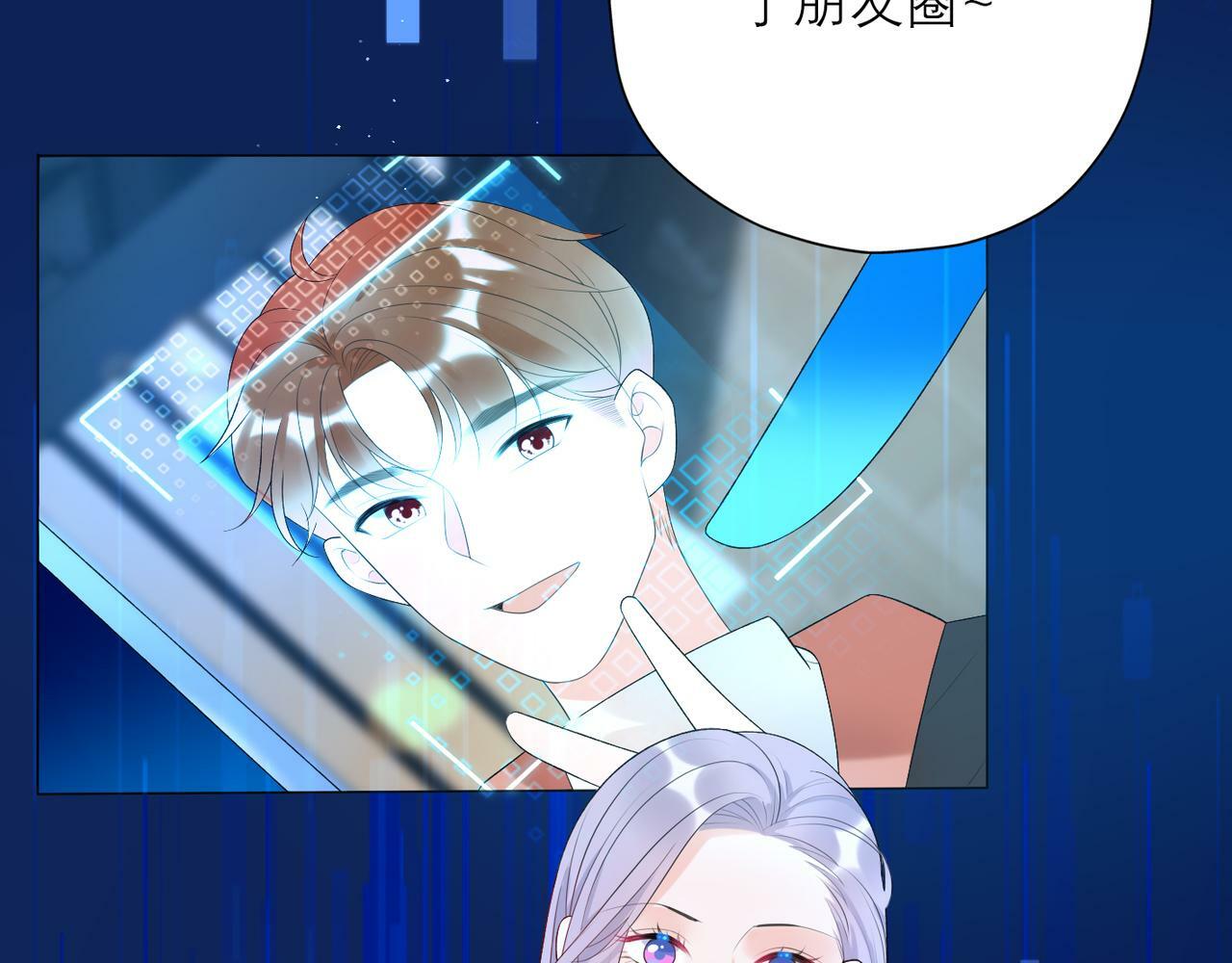 第30话 确定心意7