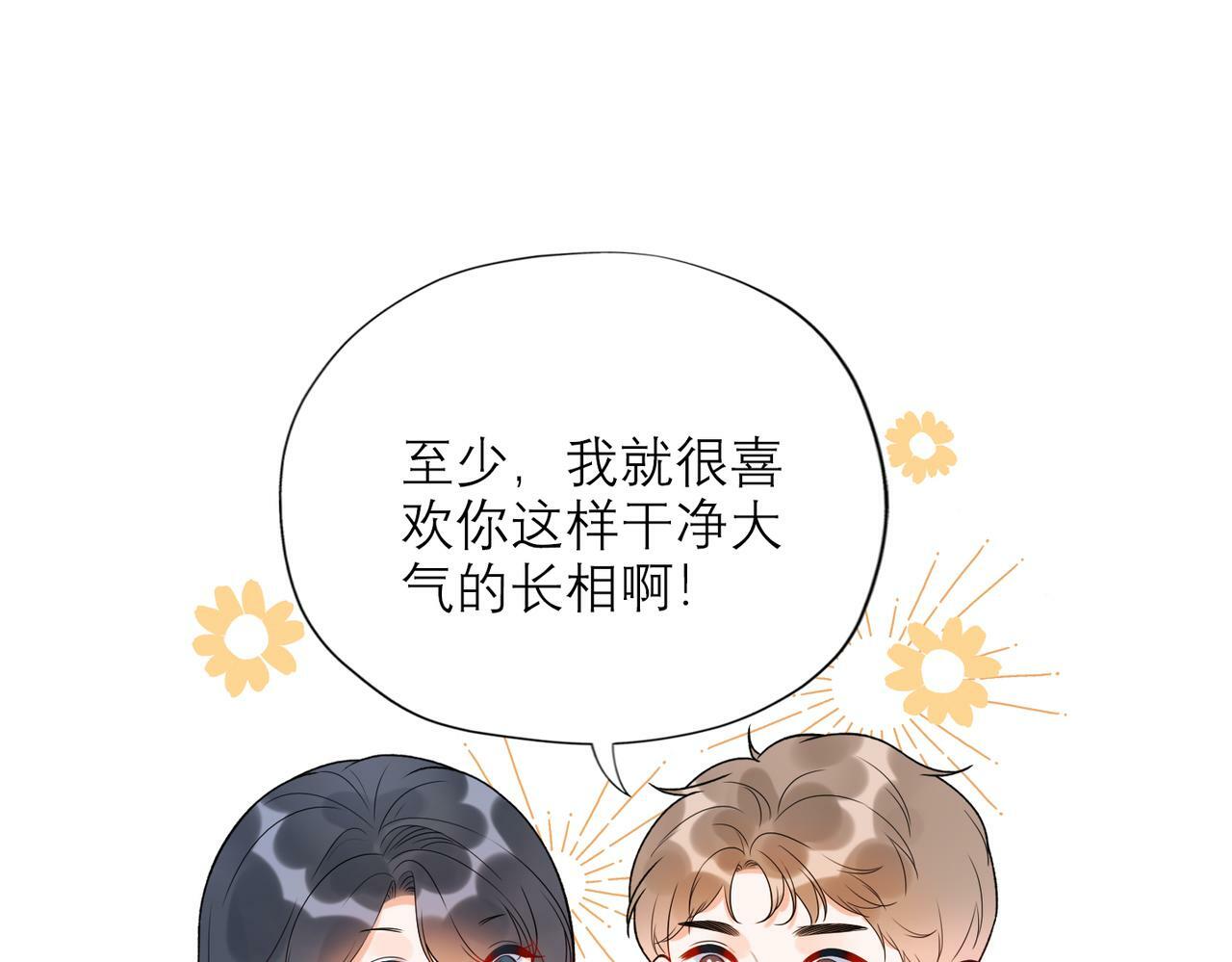 第71话 再遇立宁83