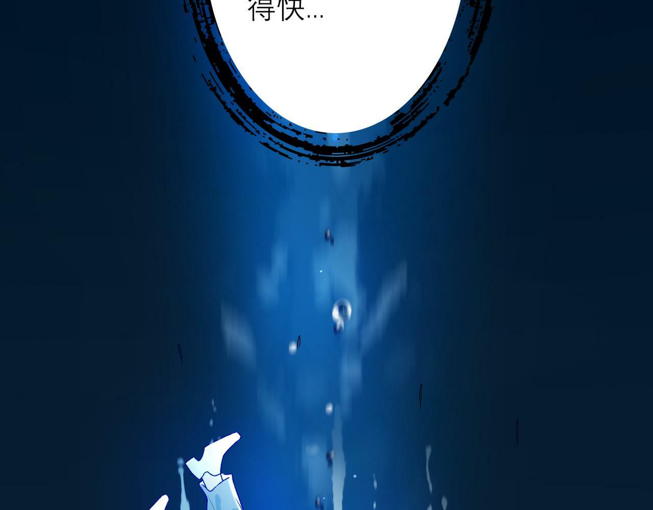 第54话 堕落127