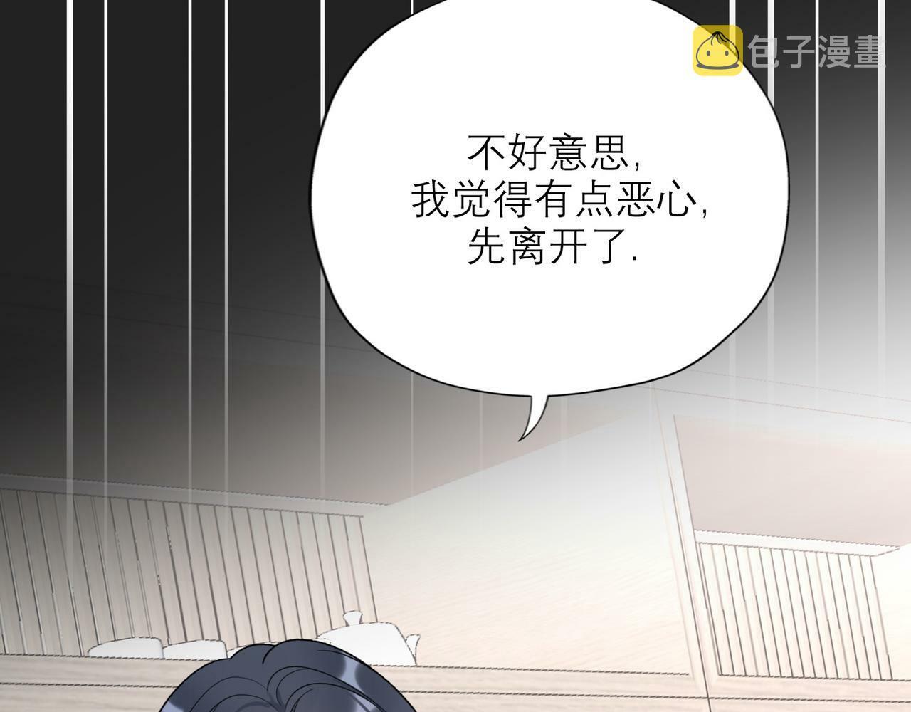 第43话 爱你 需要勇气122