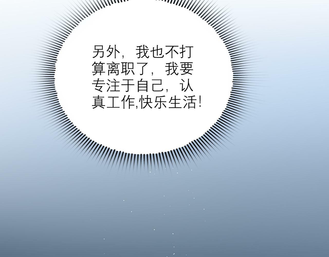 第71话 再遇立宁102