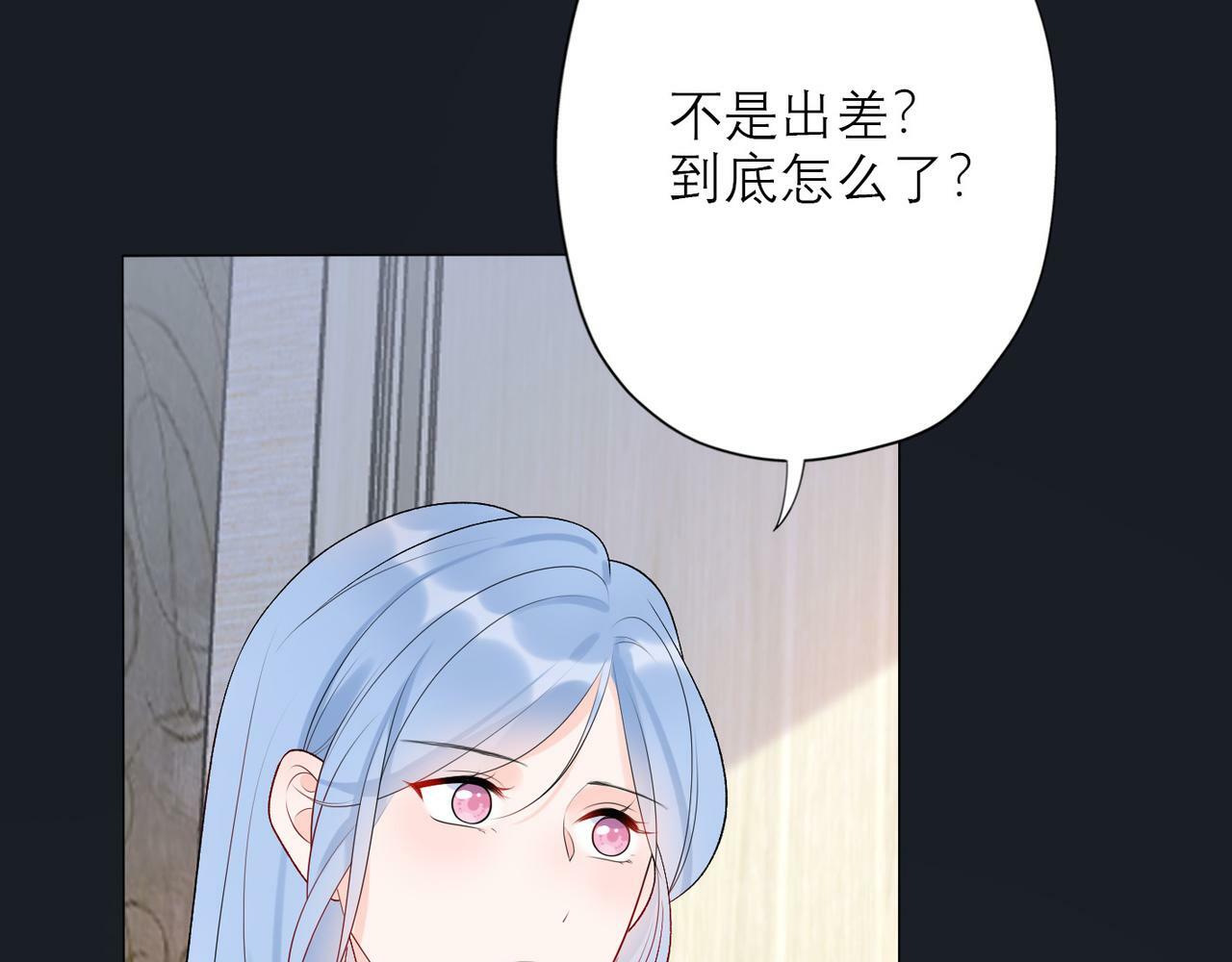 第31话 再见了 我的爱人127