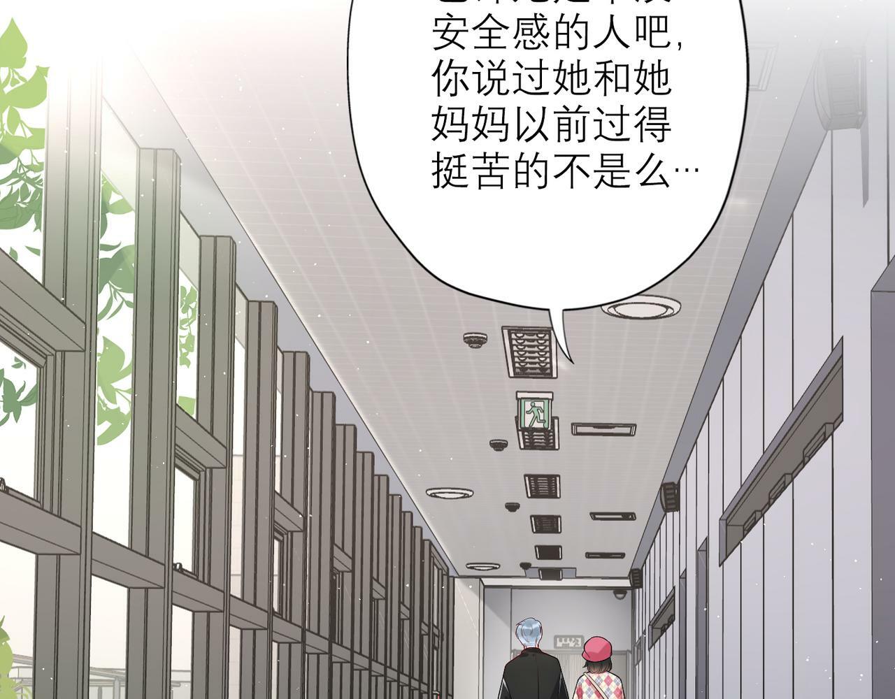 第30话 确定心意119