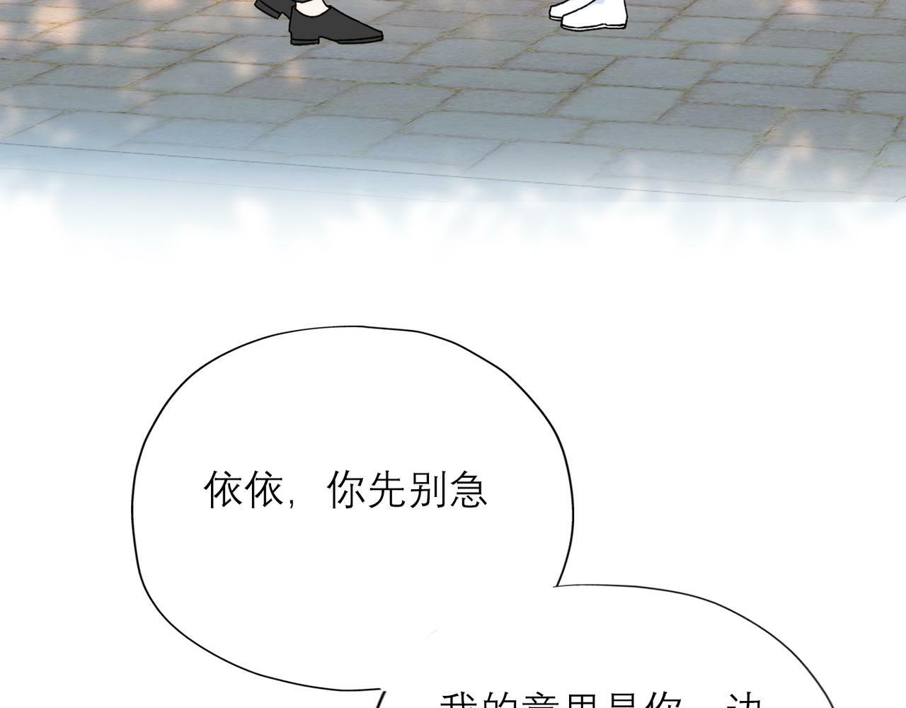 第68话 一错再错69