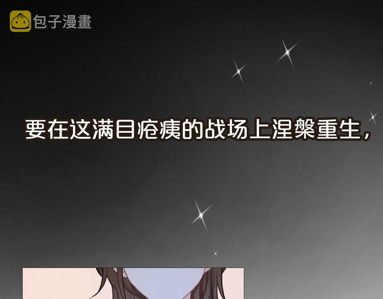 序章 爱情逆袭指南！？44