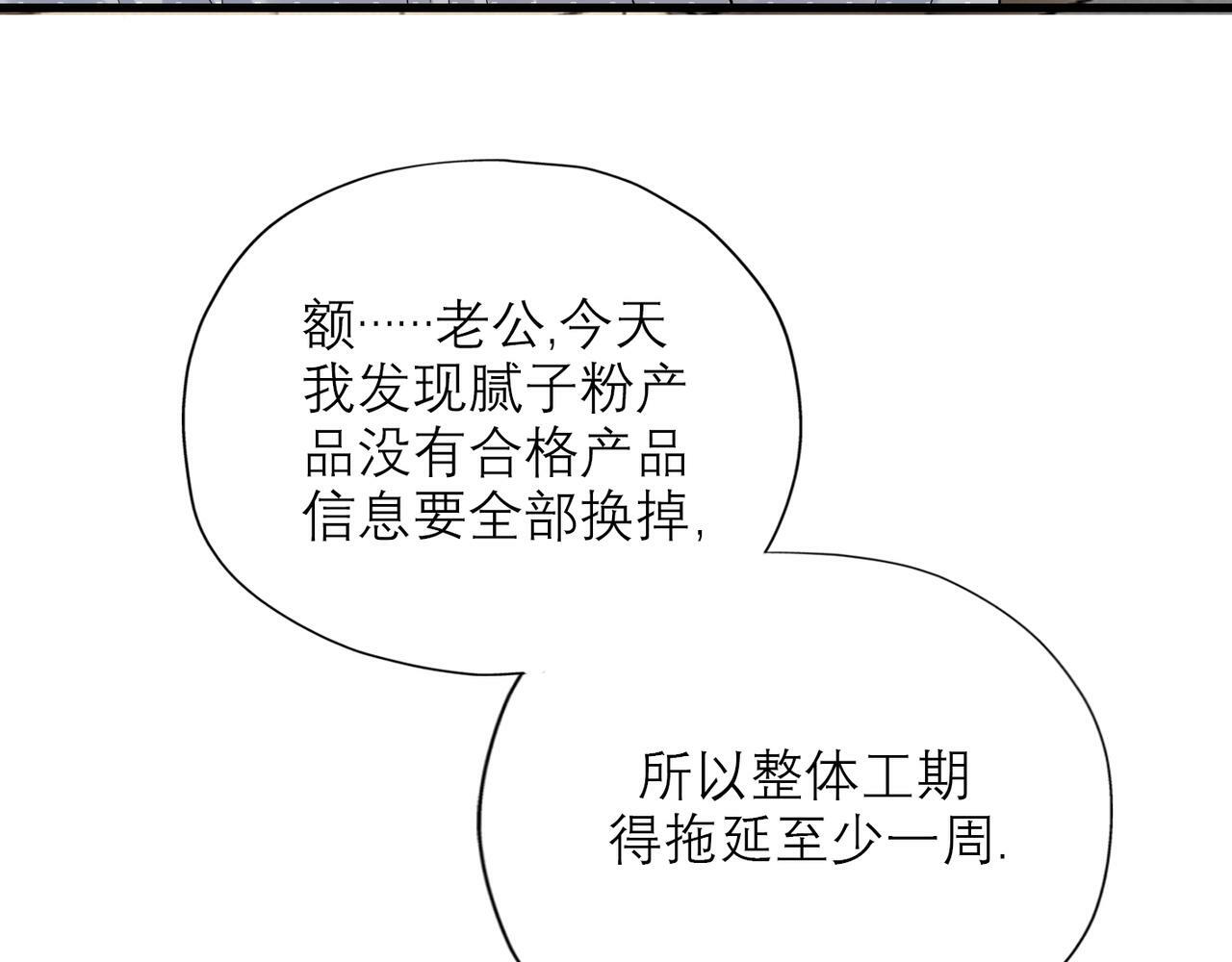 第55话（下）心结98