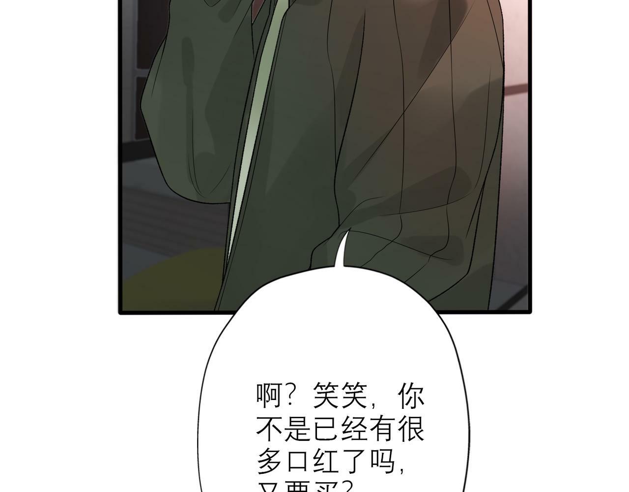 第40话 木头脑袋何时能开窍？173