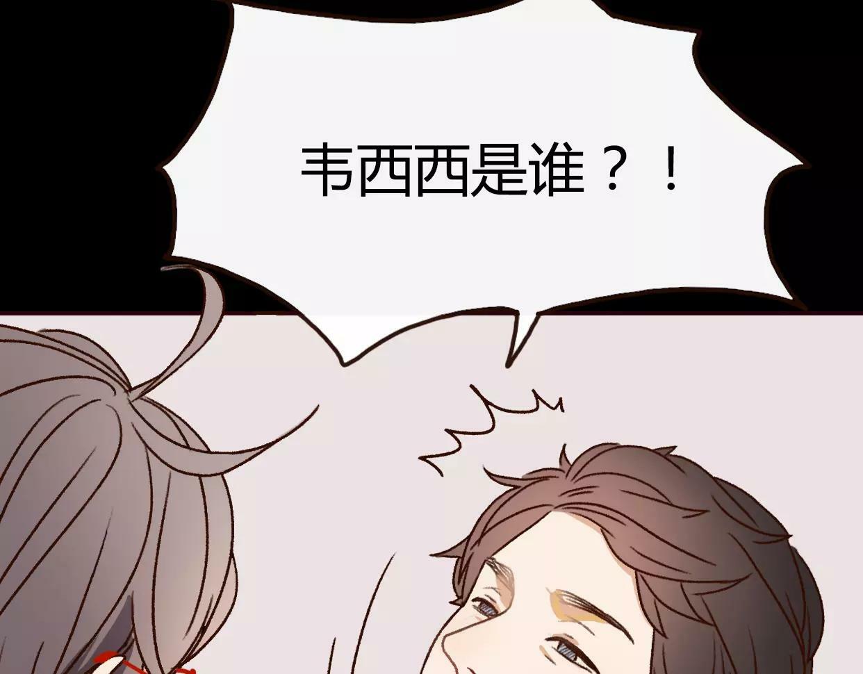 第1话 神秘电话196