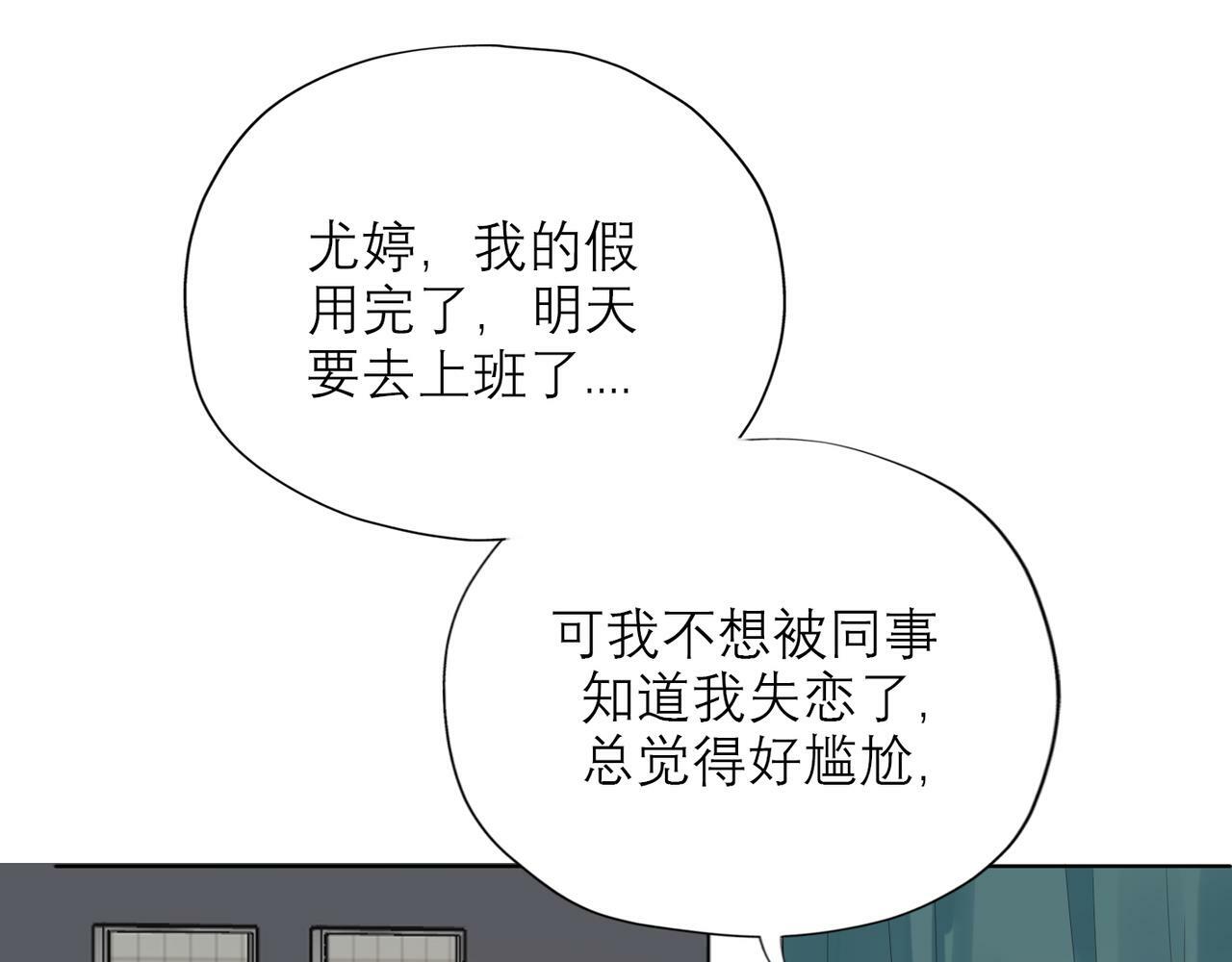 第69话 机会22