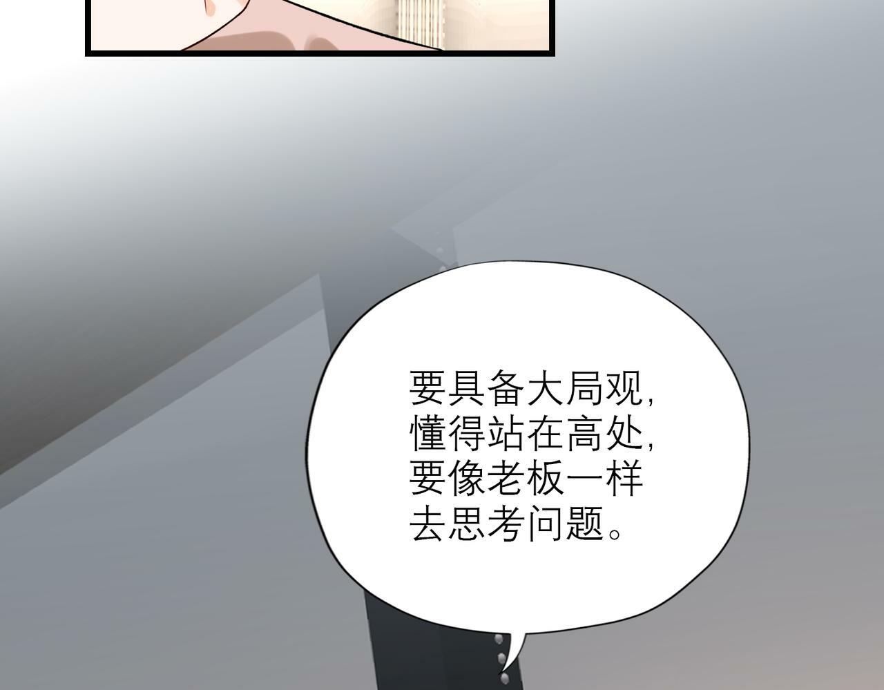 第72话 再相遇96