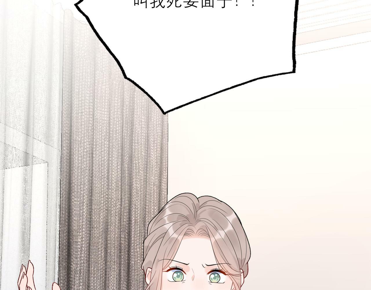 第57话 道歉117