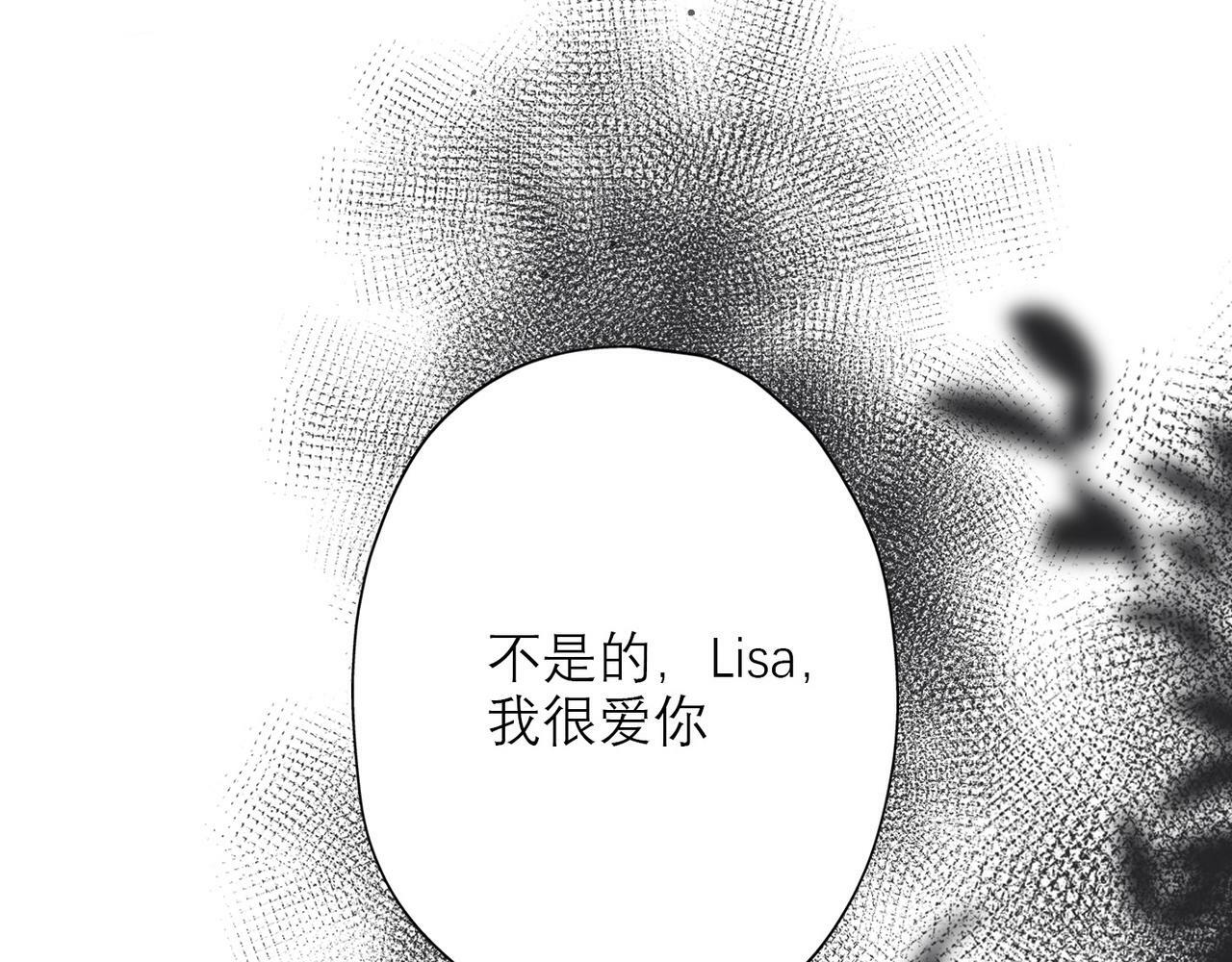第31话 再见了 我的爱人143