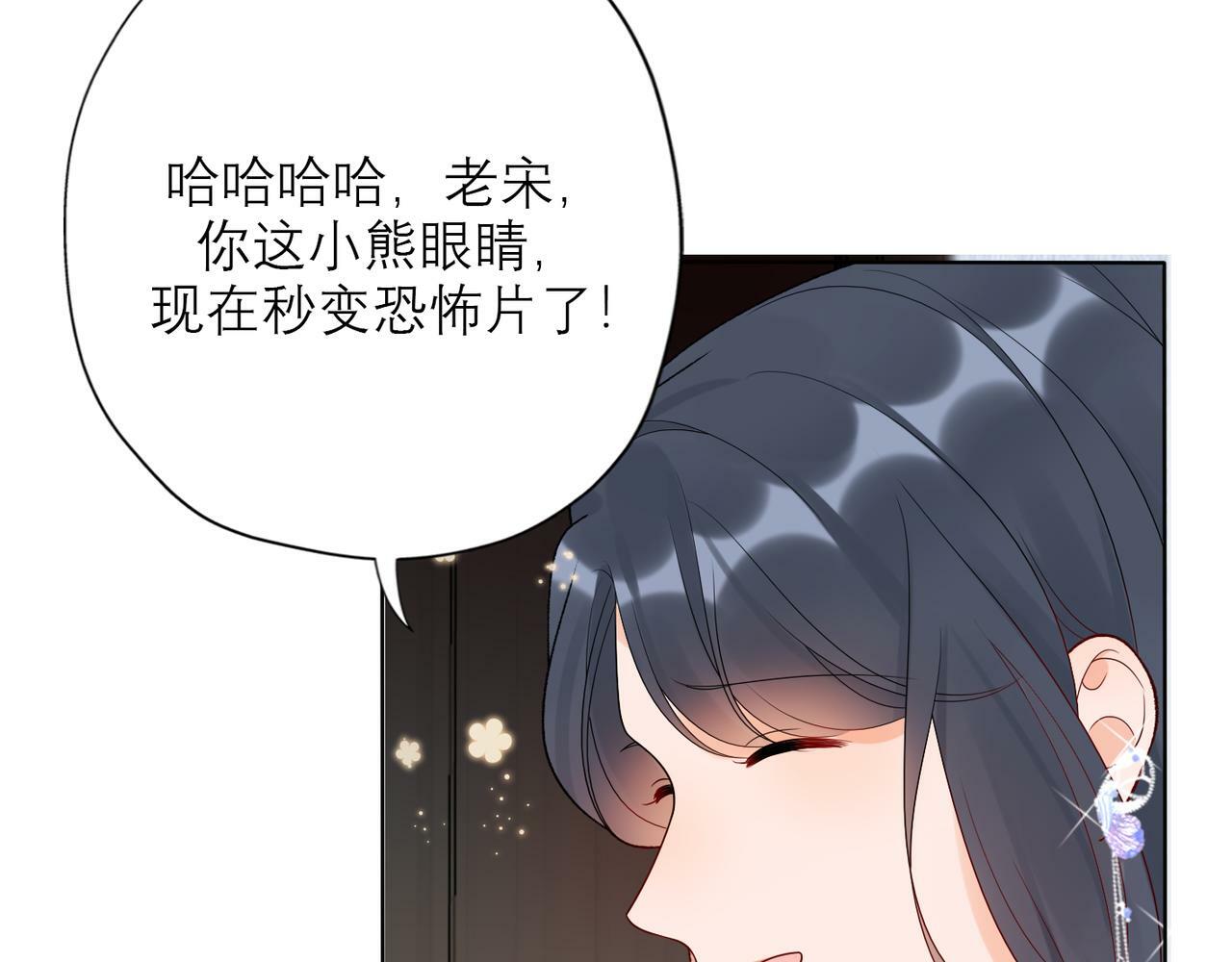 第46话 情感的交织27