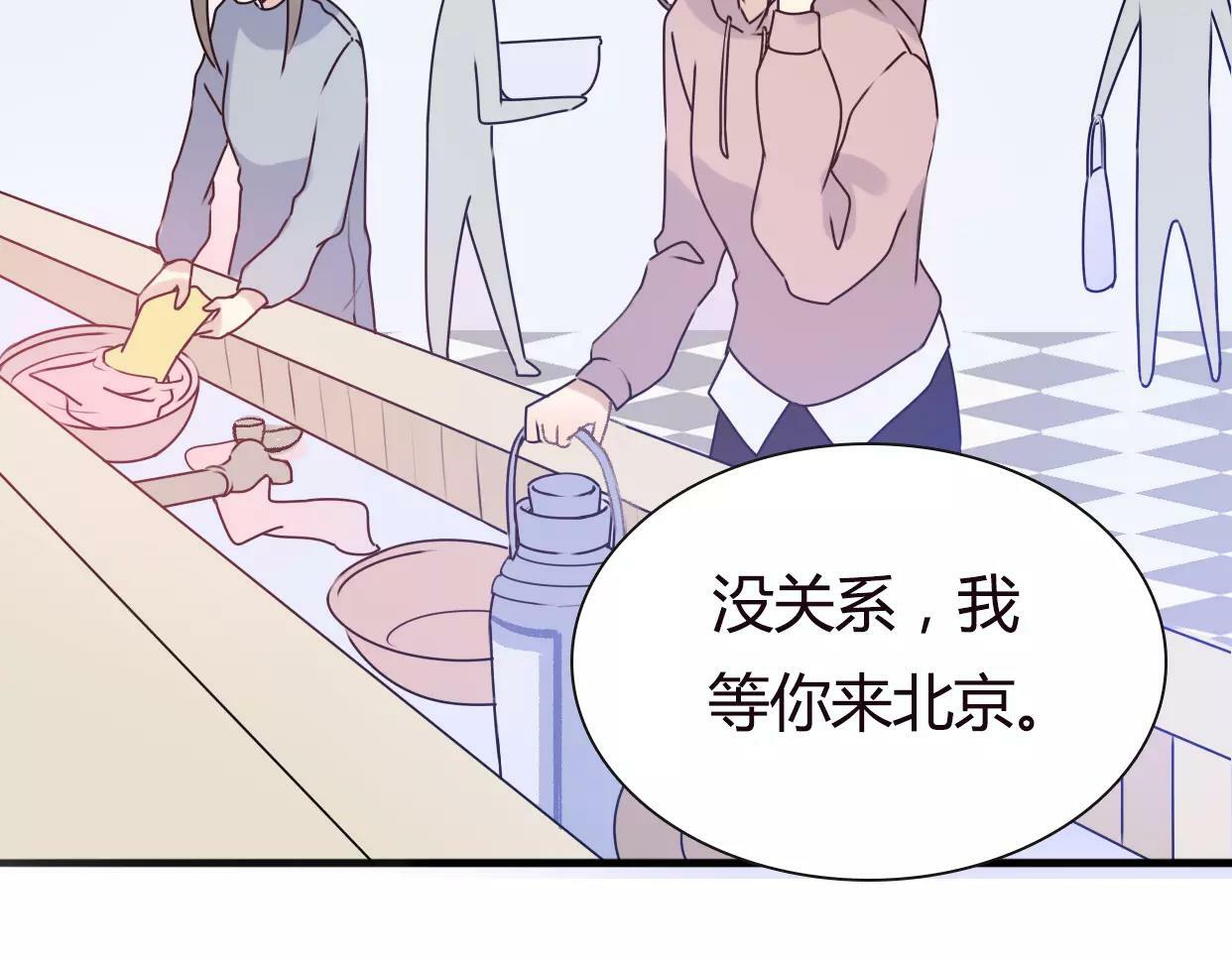 第4话 你怎么舍得我难过122