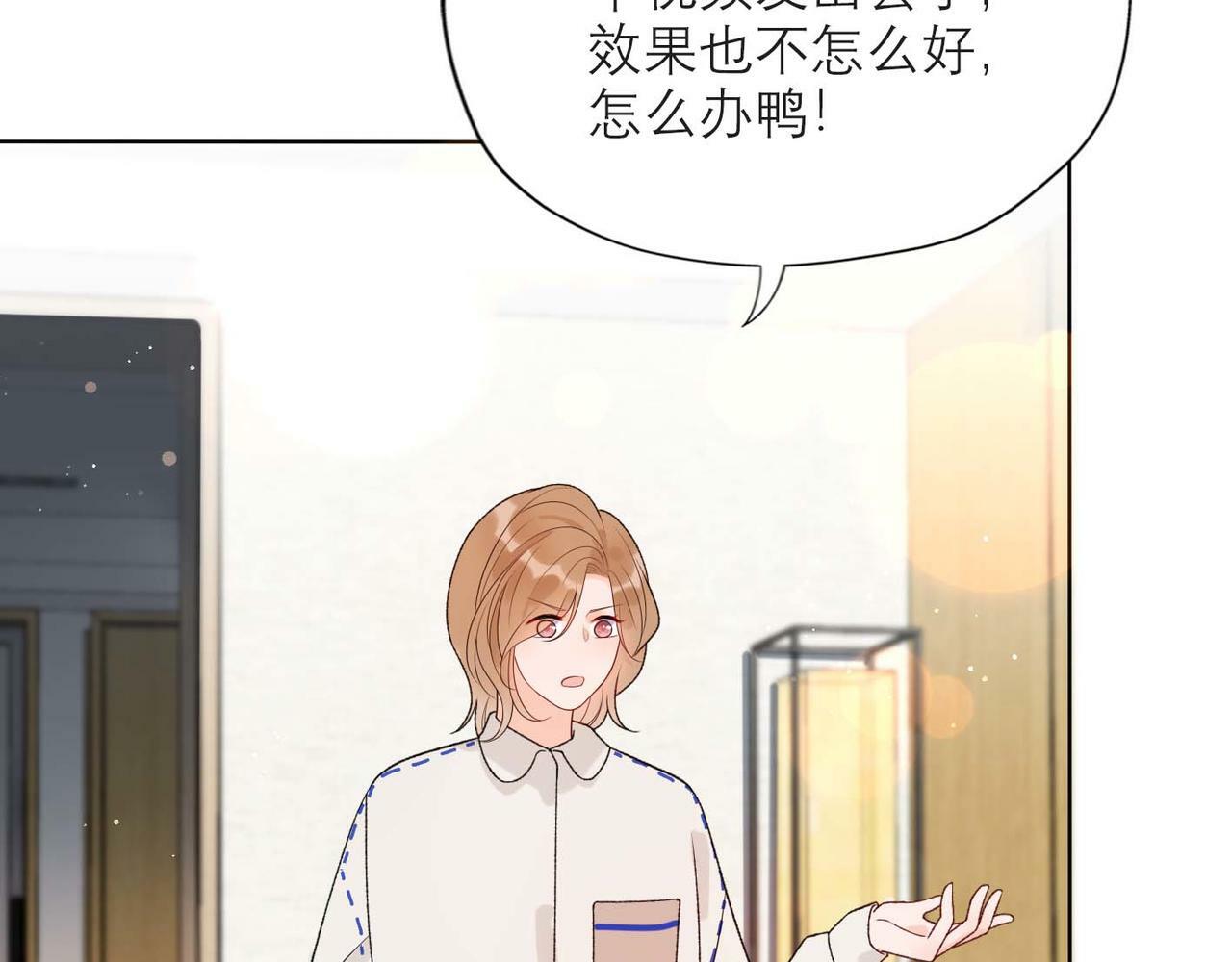 第44话 平衡78