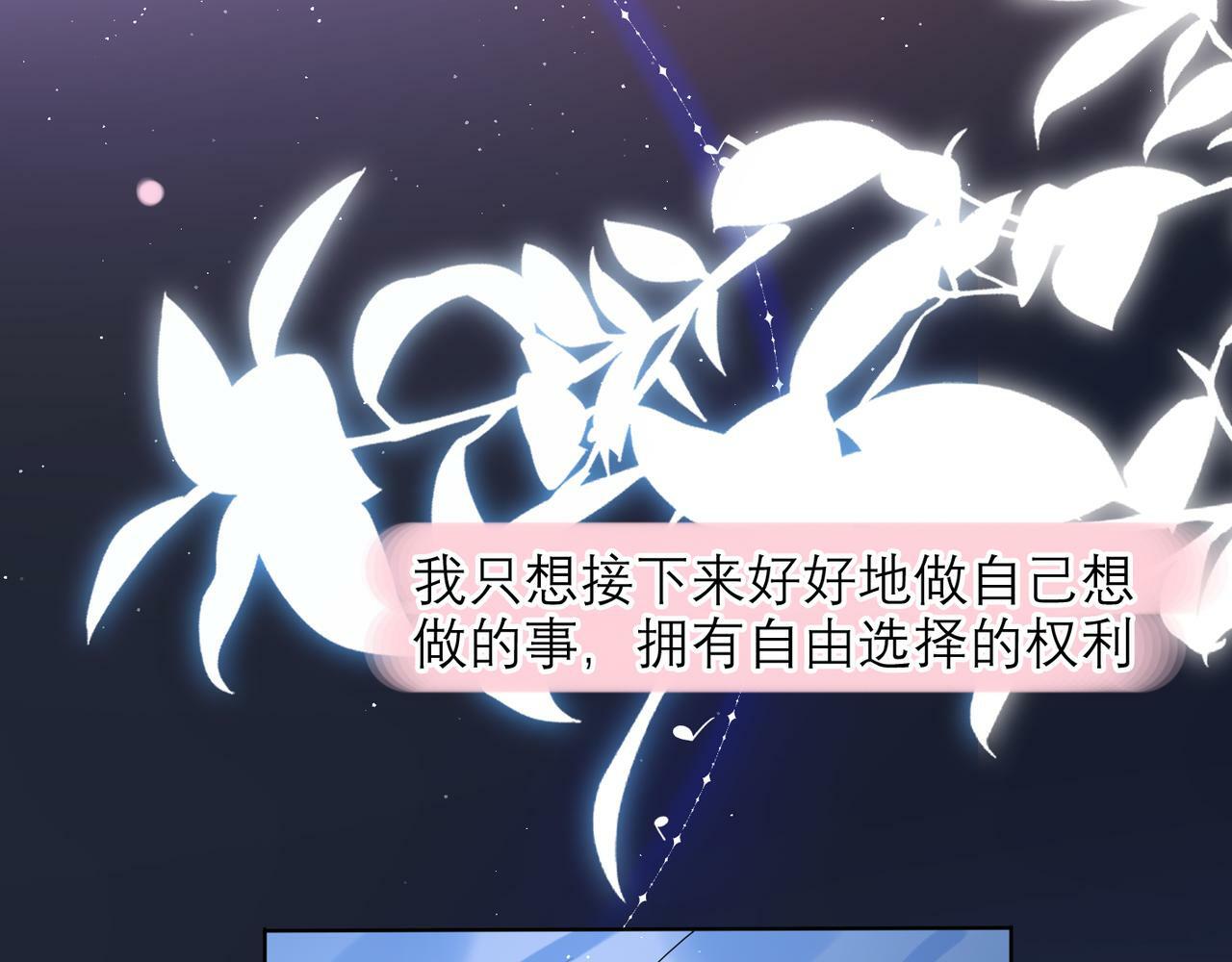 第47话（下） 回报54