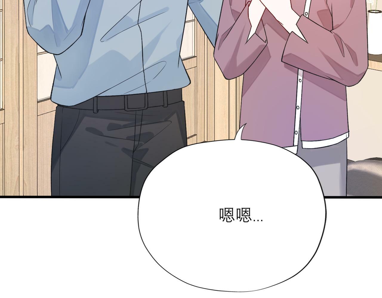 第81话 工作的新方向105