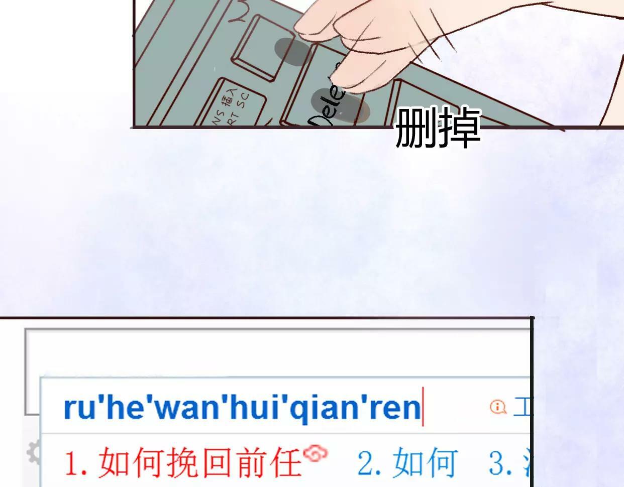 第1话 神秘电话238