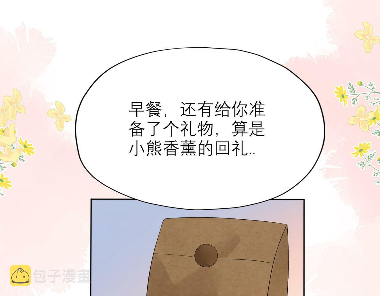 第31话 再见了 我的爱人64