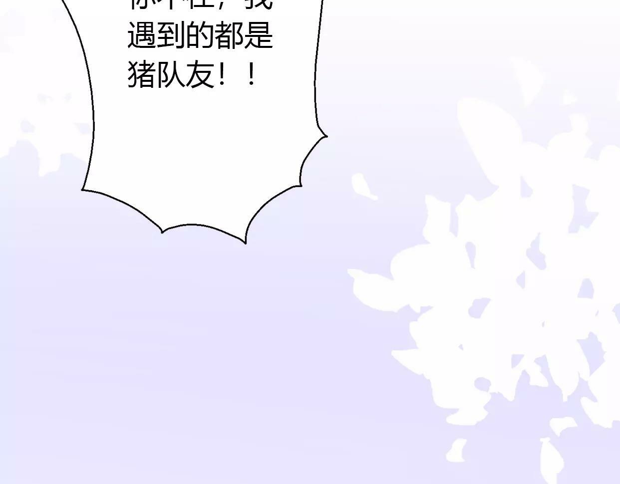 番外 游戏----失恋的解药56