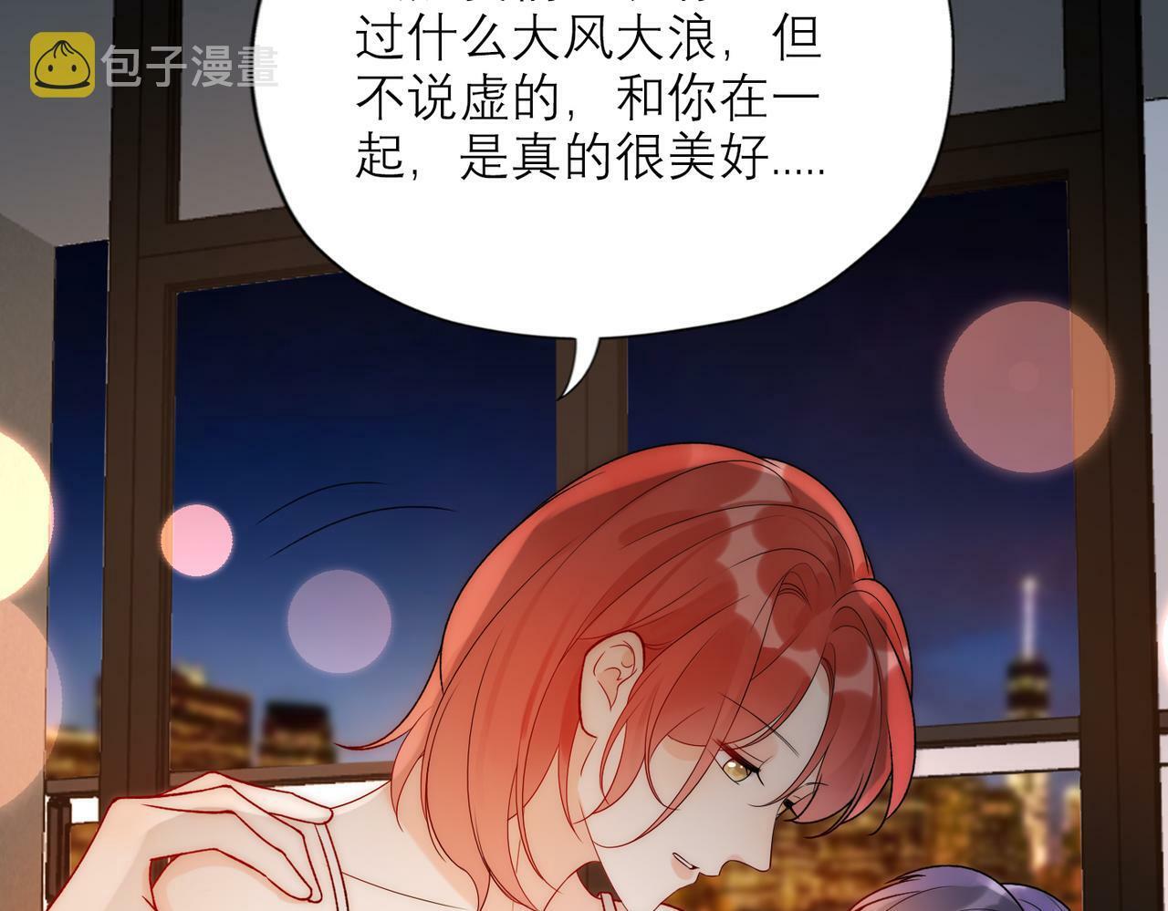 第70话 越陷越深107