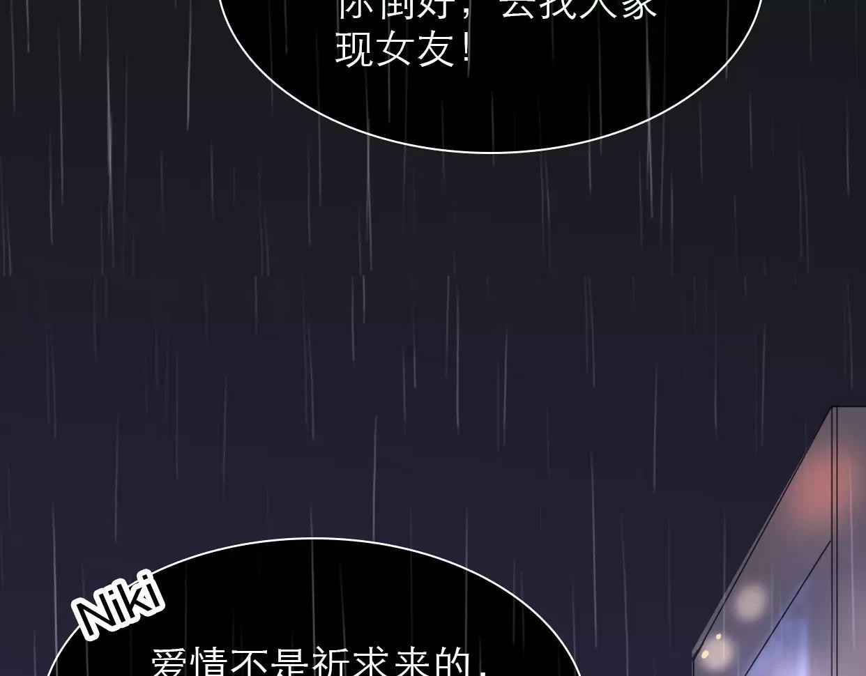 第3话 死心的理由171