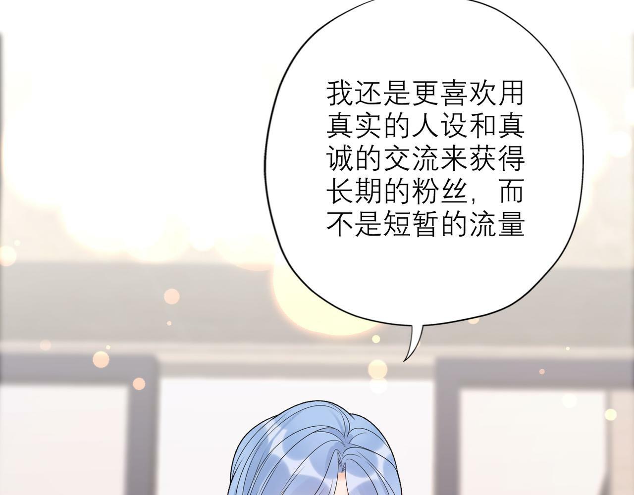 第40话 木头脑袋何时能开窍？110