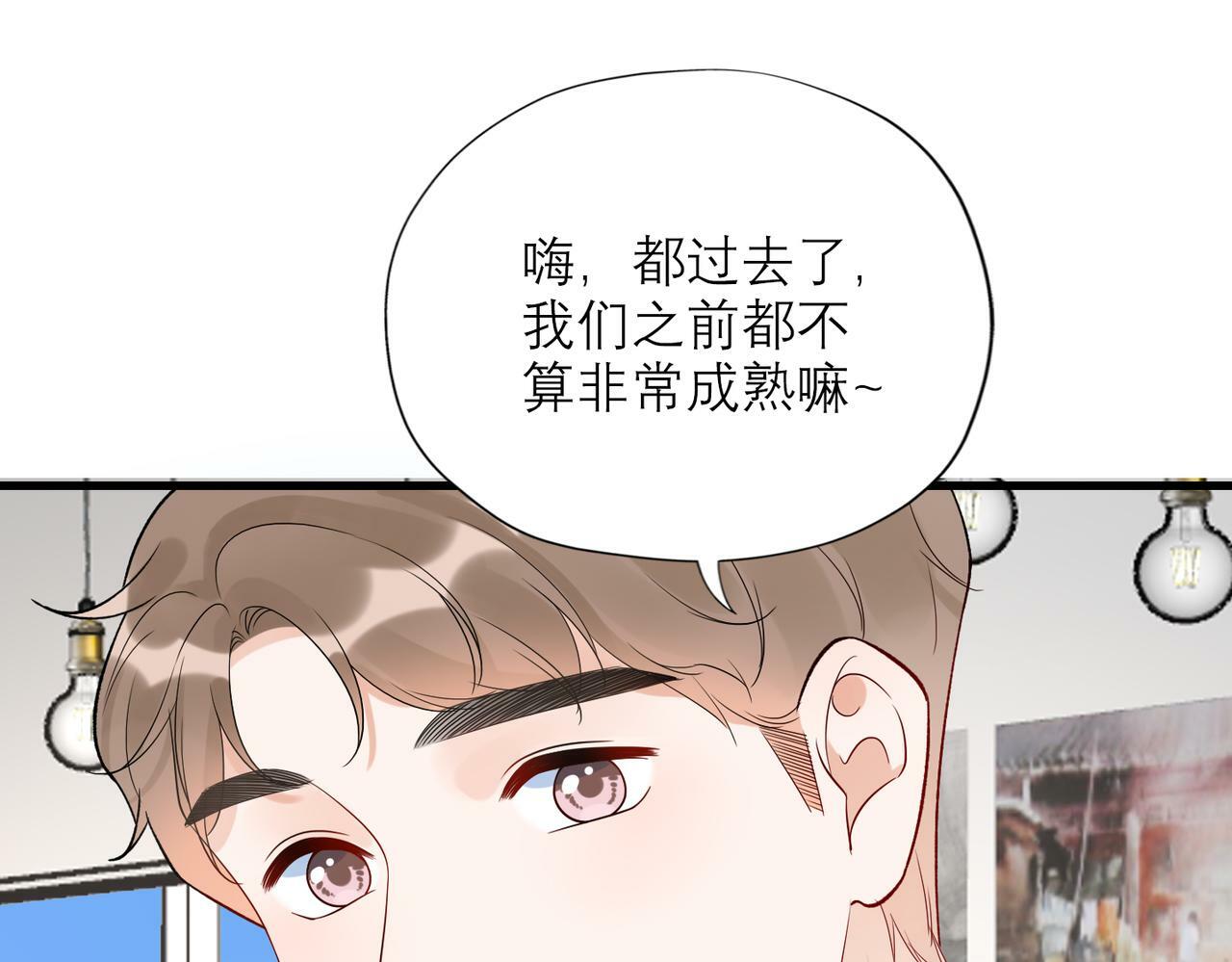 第71话 再遇立宁46