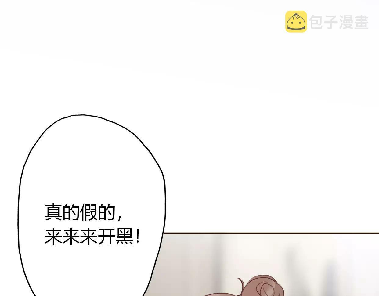 番外 游戏----失恋的解药58